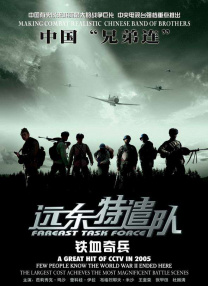 欧美日韩高清在线